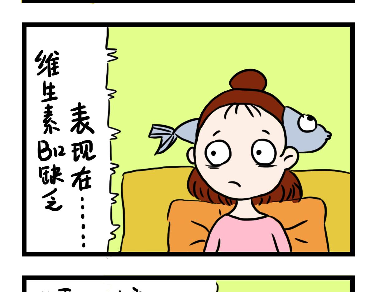 为什么是100天？-第5话