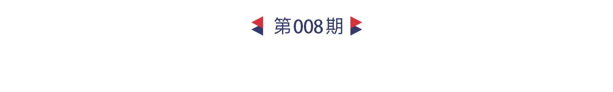 为什么是100天？-第5话