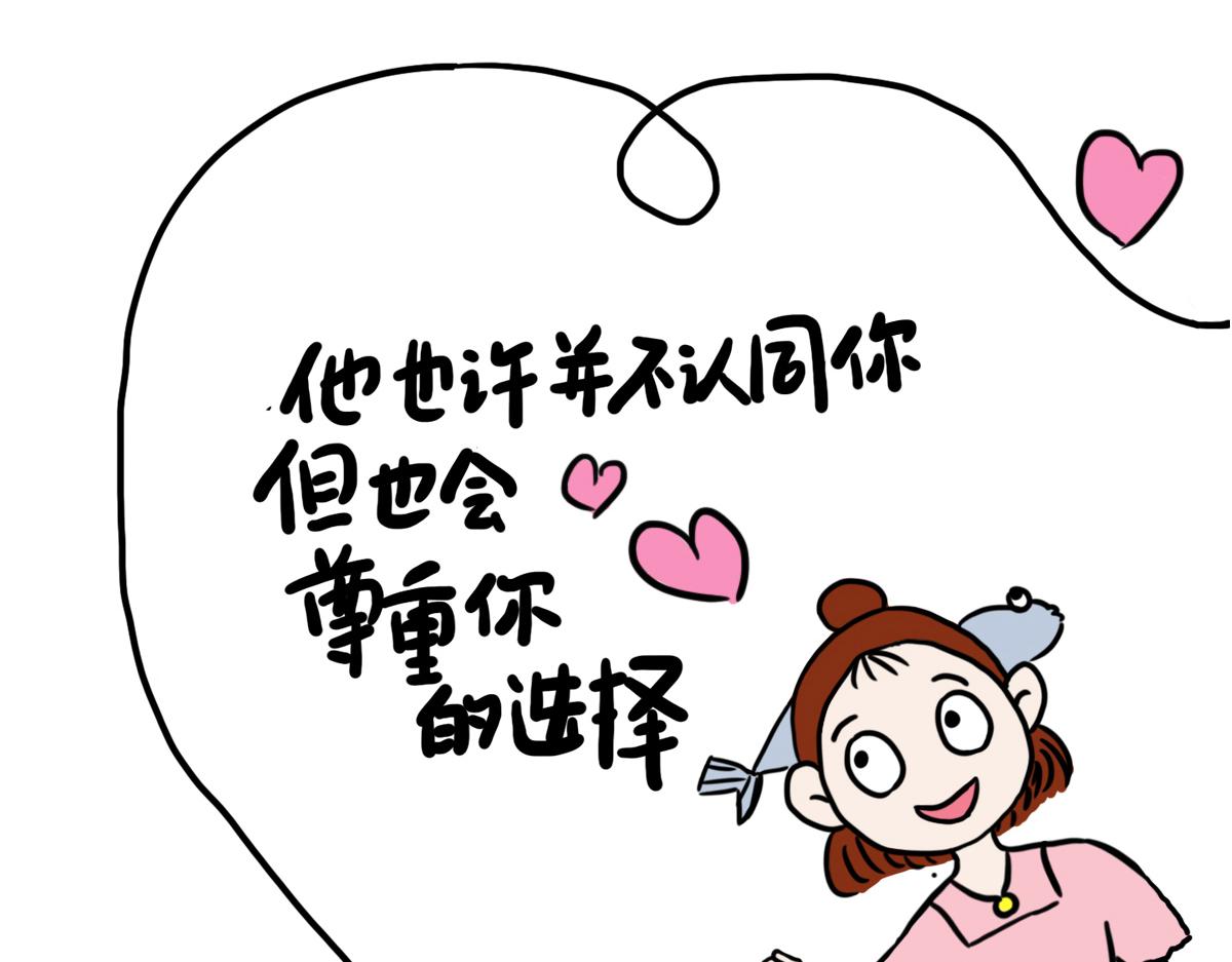 我的睡姿-第7话