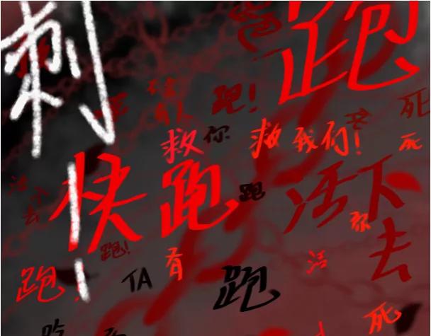 🍚仙殒 重塑篇:苏醒 第3页