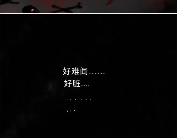 🍚仙殒 重塑篇:苏醒 第8页