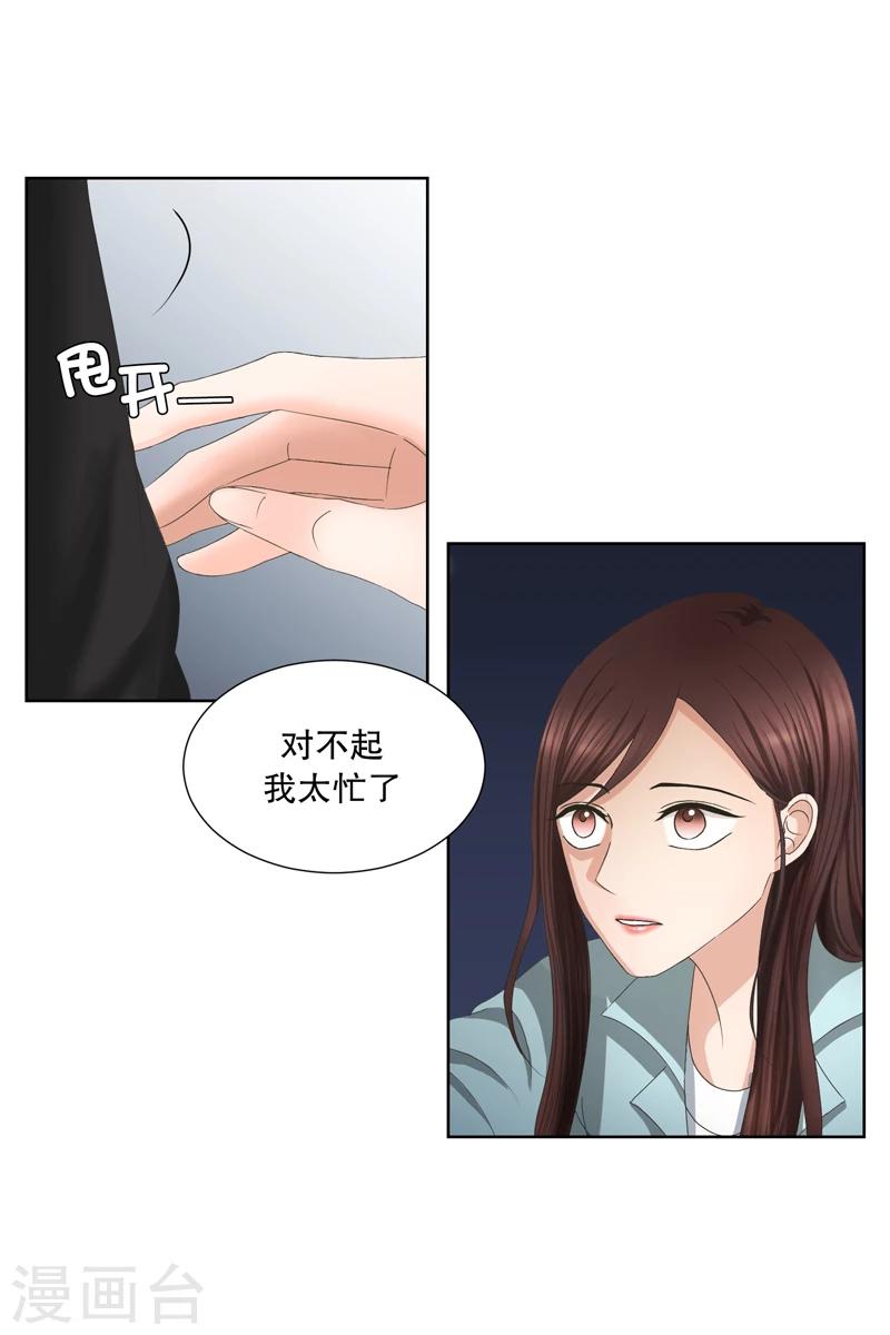 第1话 如果我们1-第1话