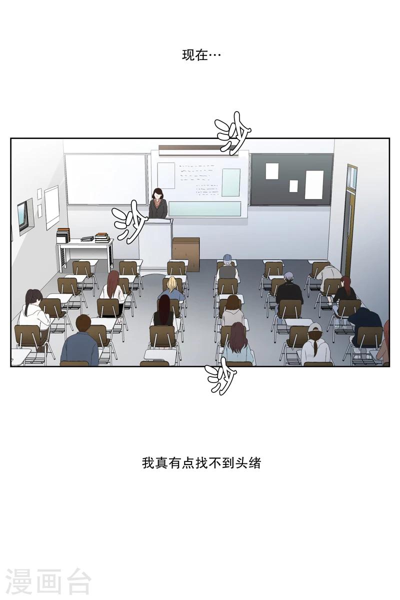 第1话 如果我们1-第1话