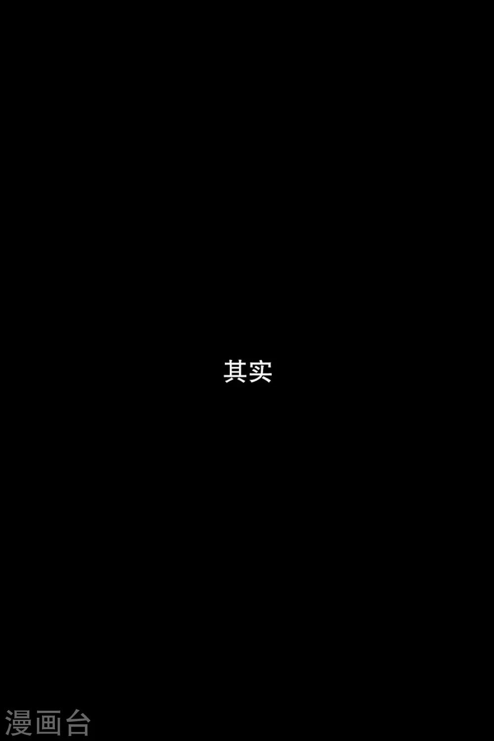 第11话 如果我们11-第11话