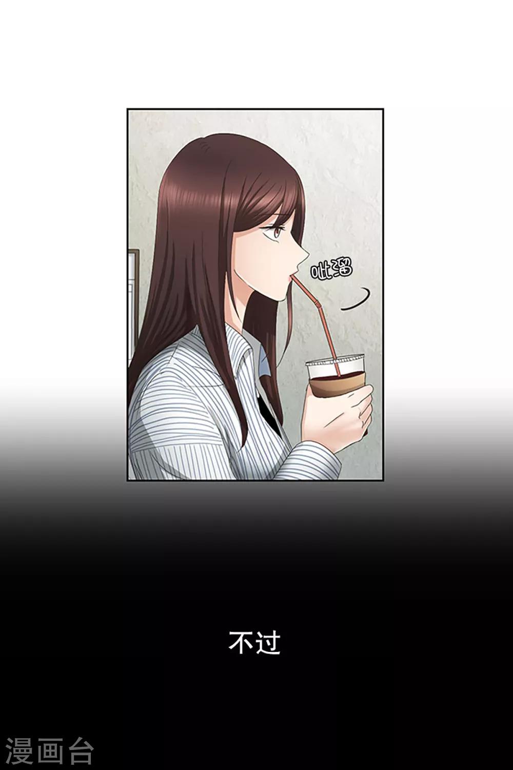 第11话 如果我们11-第11话