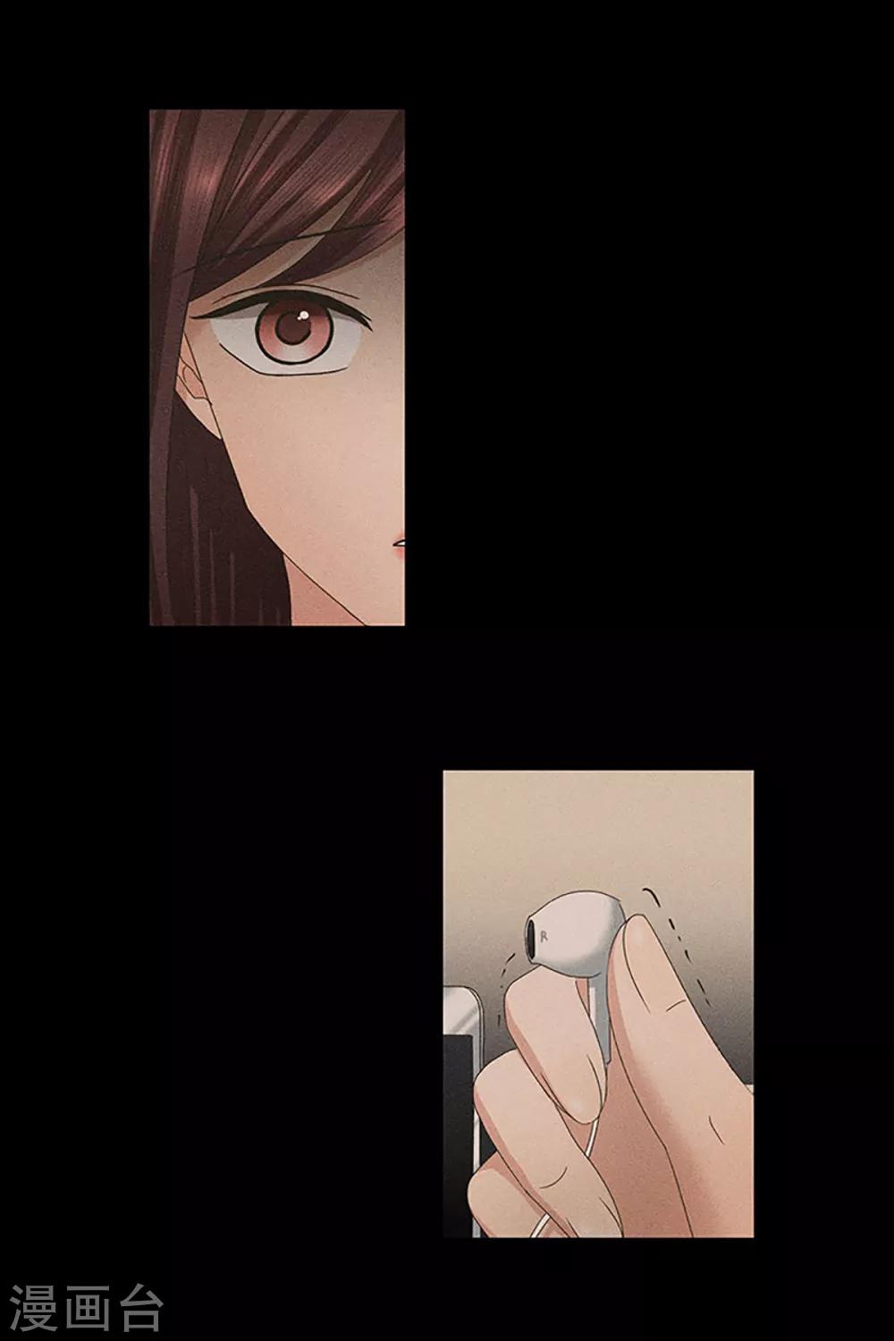 第11话 如果我们11-第11话