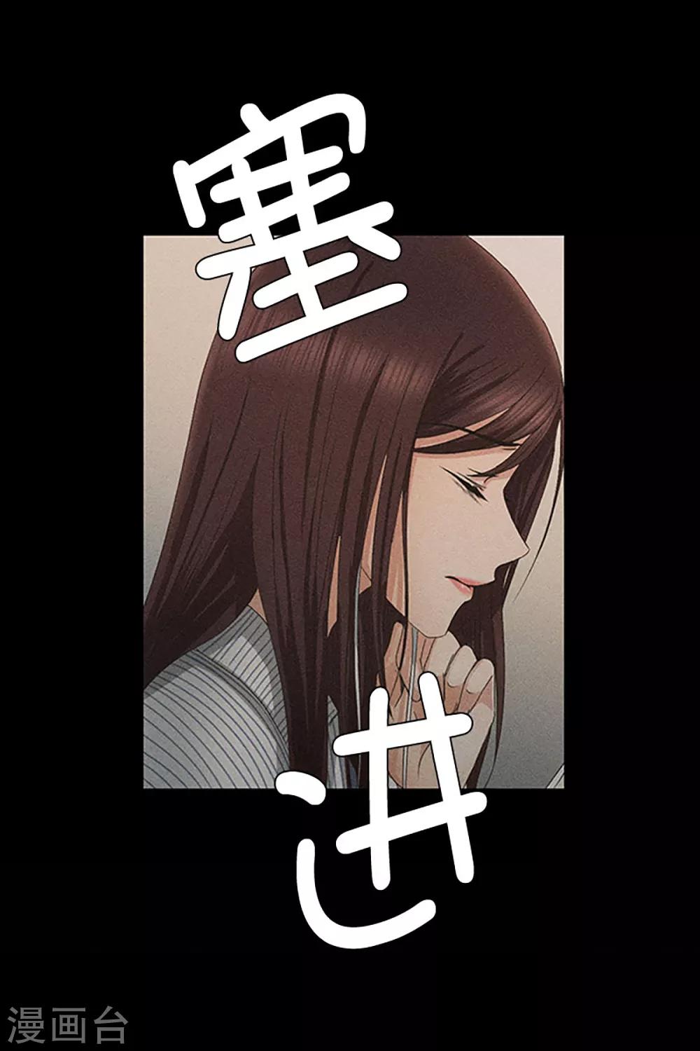 第11话 如果我们11-第11话