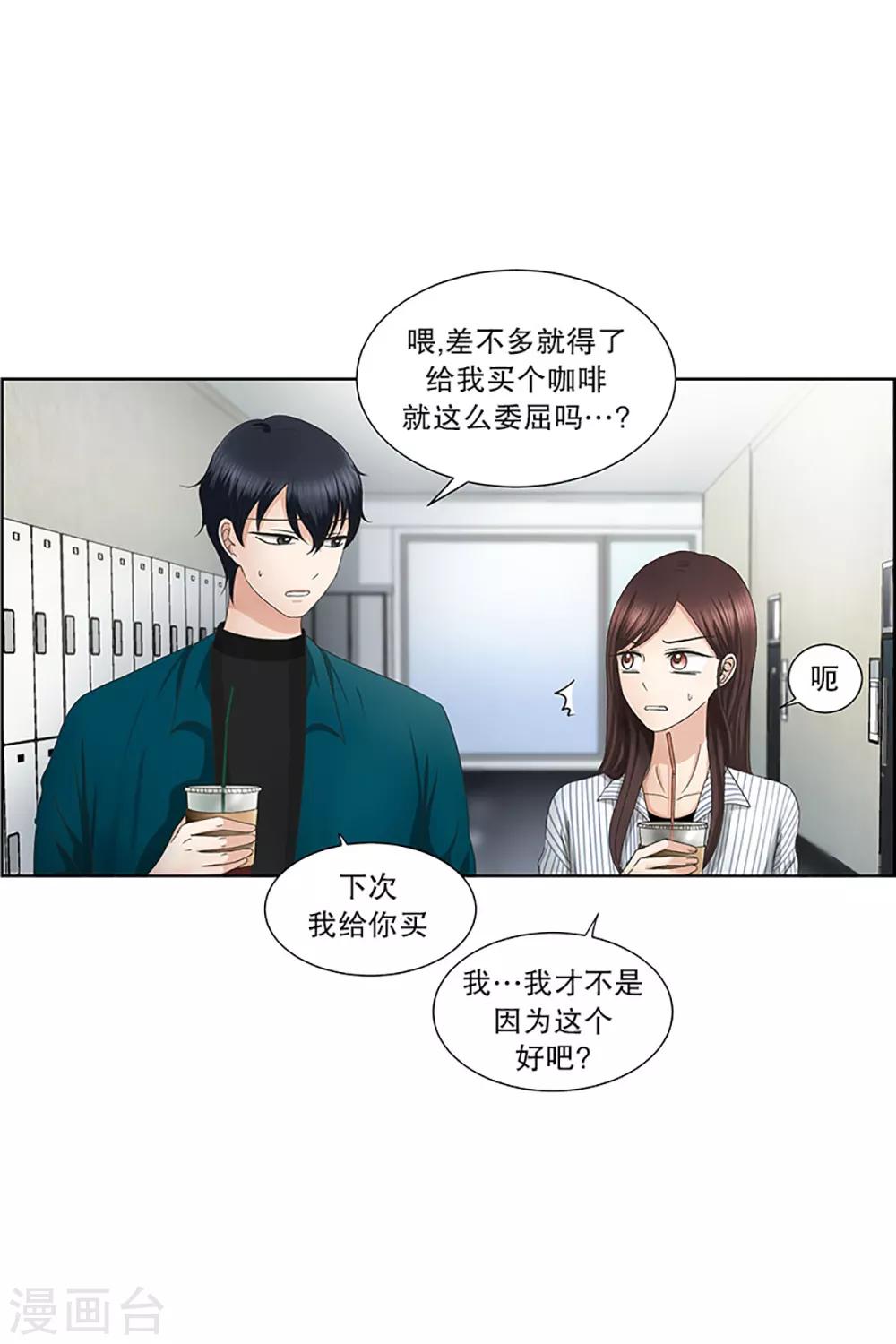 第11话 如果我们11-第11话