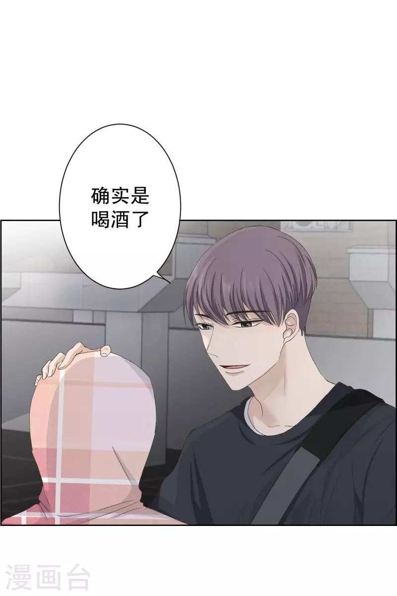 第101话 关系的变化17-第101话