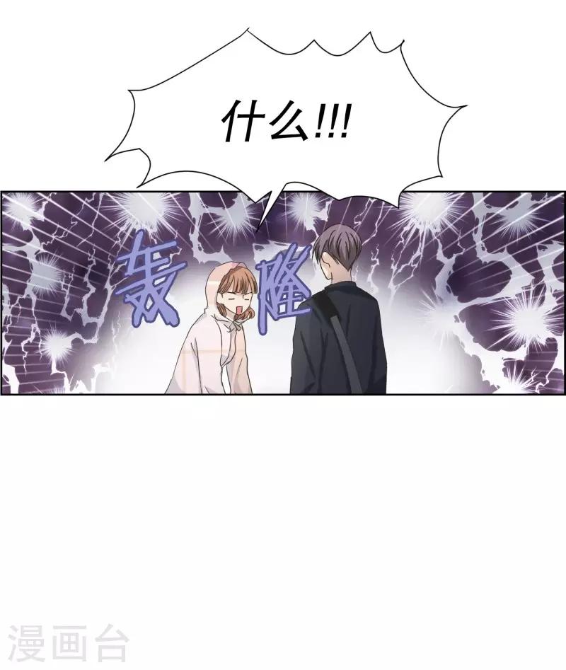 第101话 关系的变化17-第101话