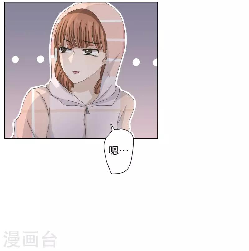 第101话 关系的变化17-第101话