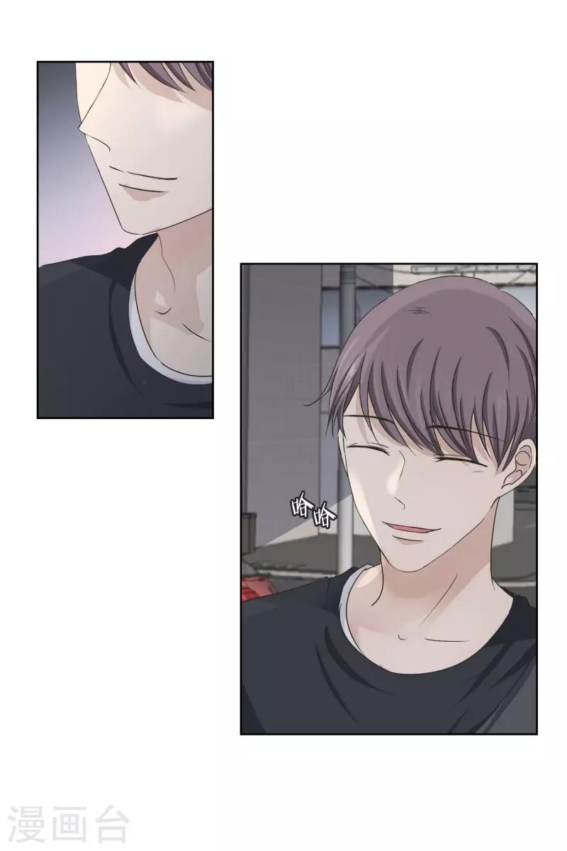 第101话 关系的变化17-第101话