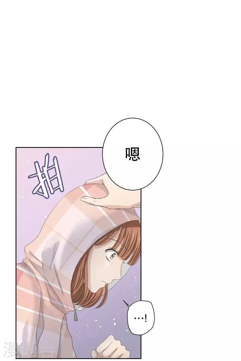 第101话 关系的变化17-第101话