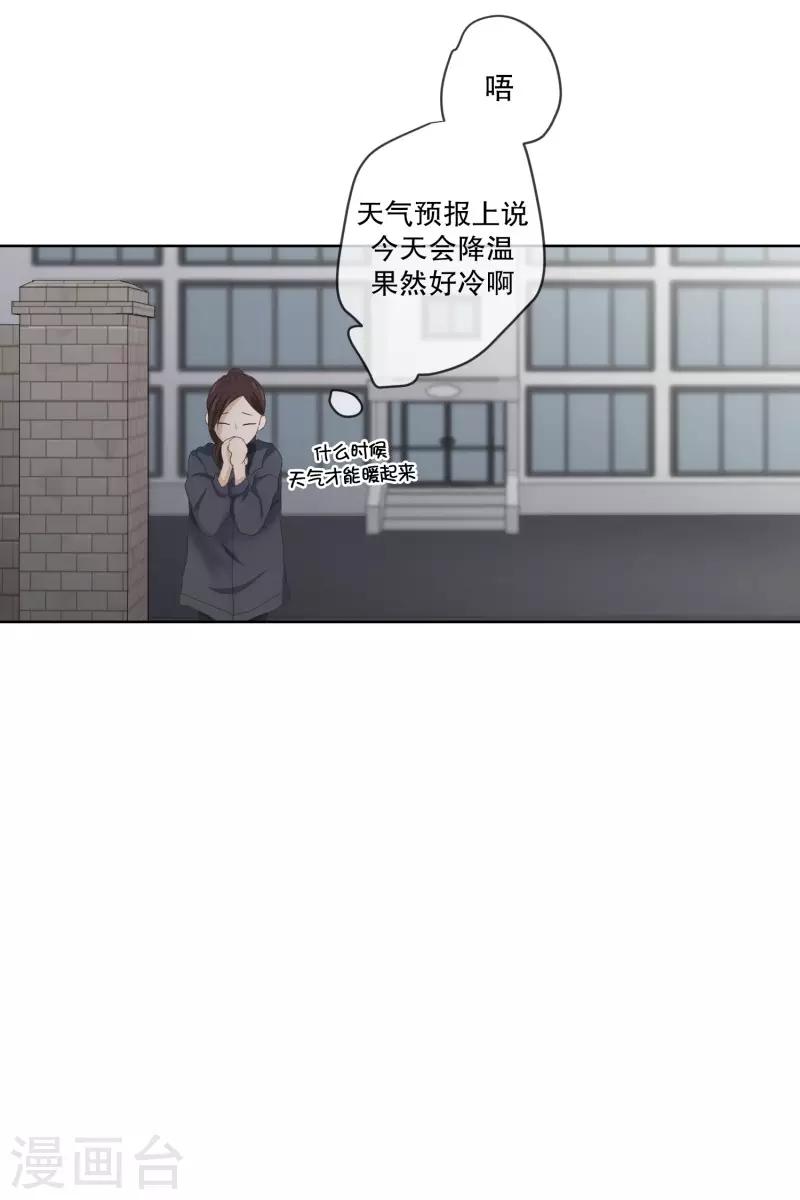 第103话 关系的变化19-第103话