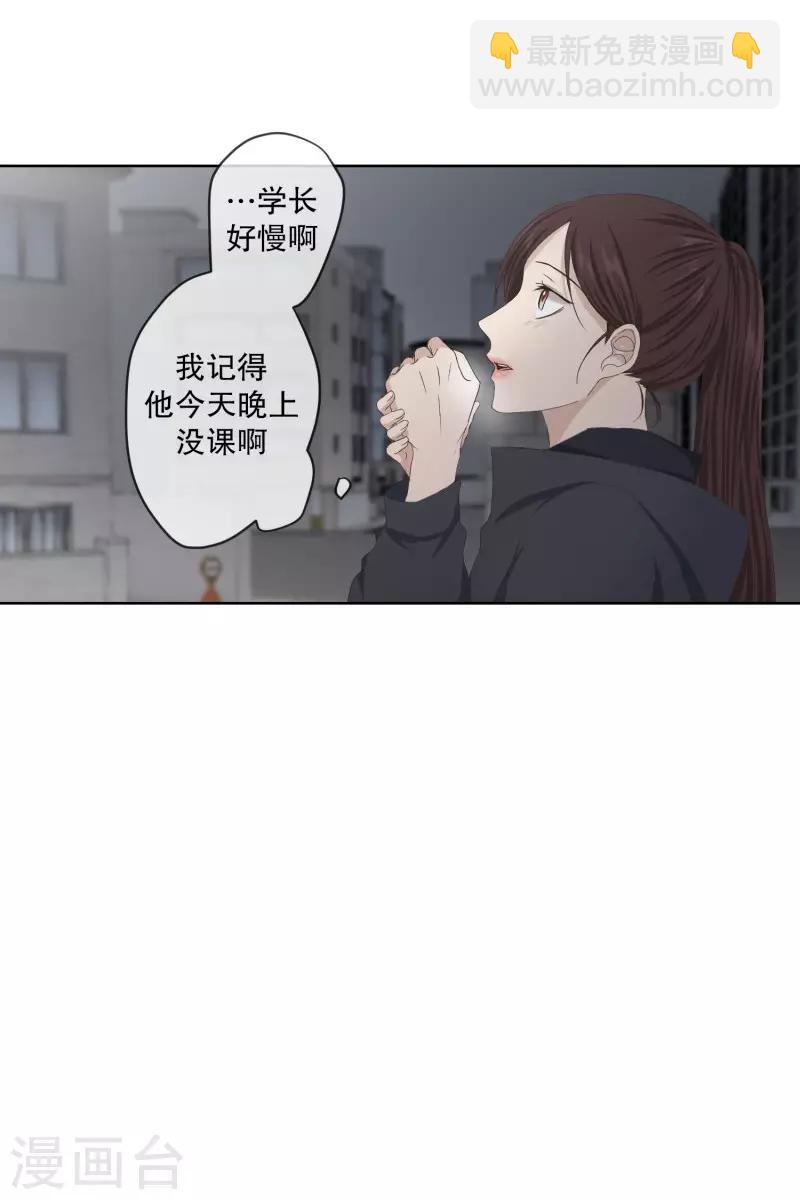 第103话 关系的变化19-第103话