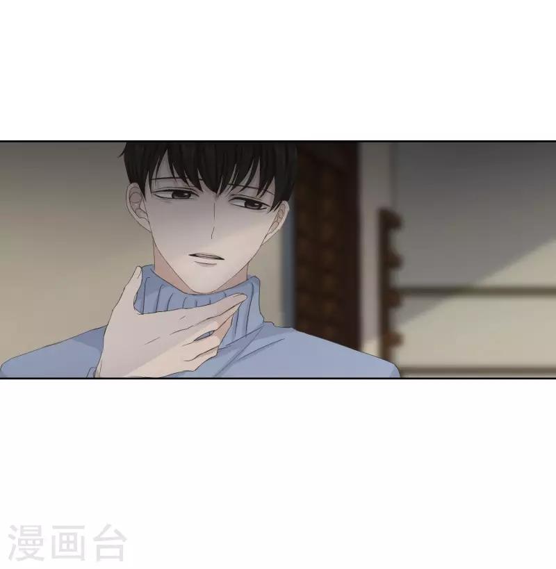 第103话 关系的变化19-第103话