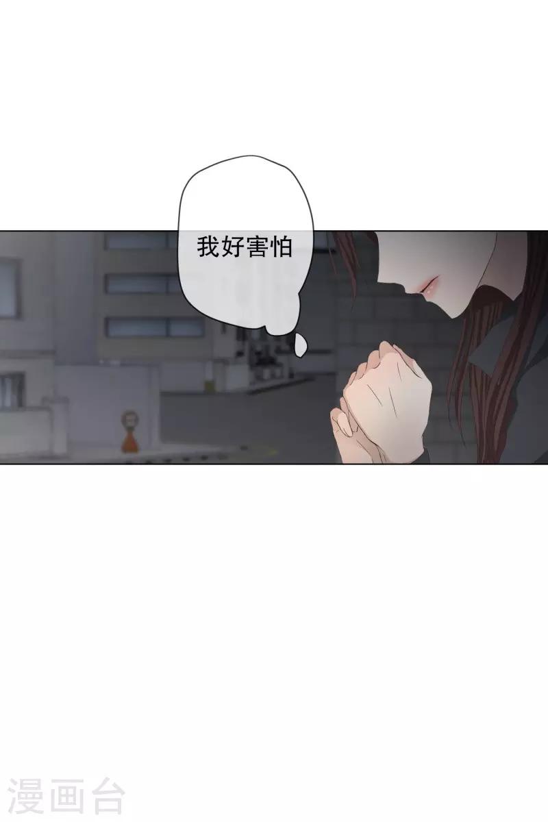 第103话 关系的变化19-第103话