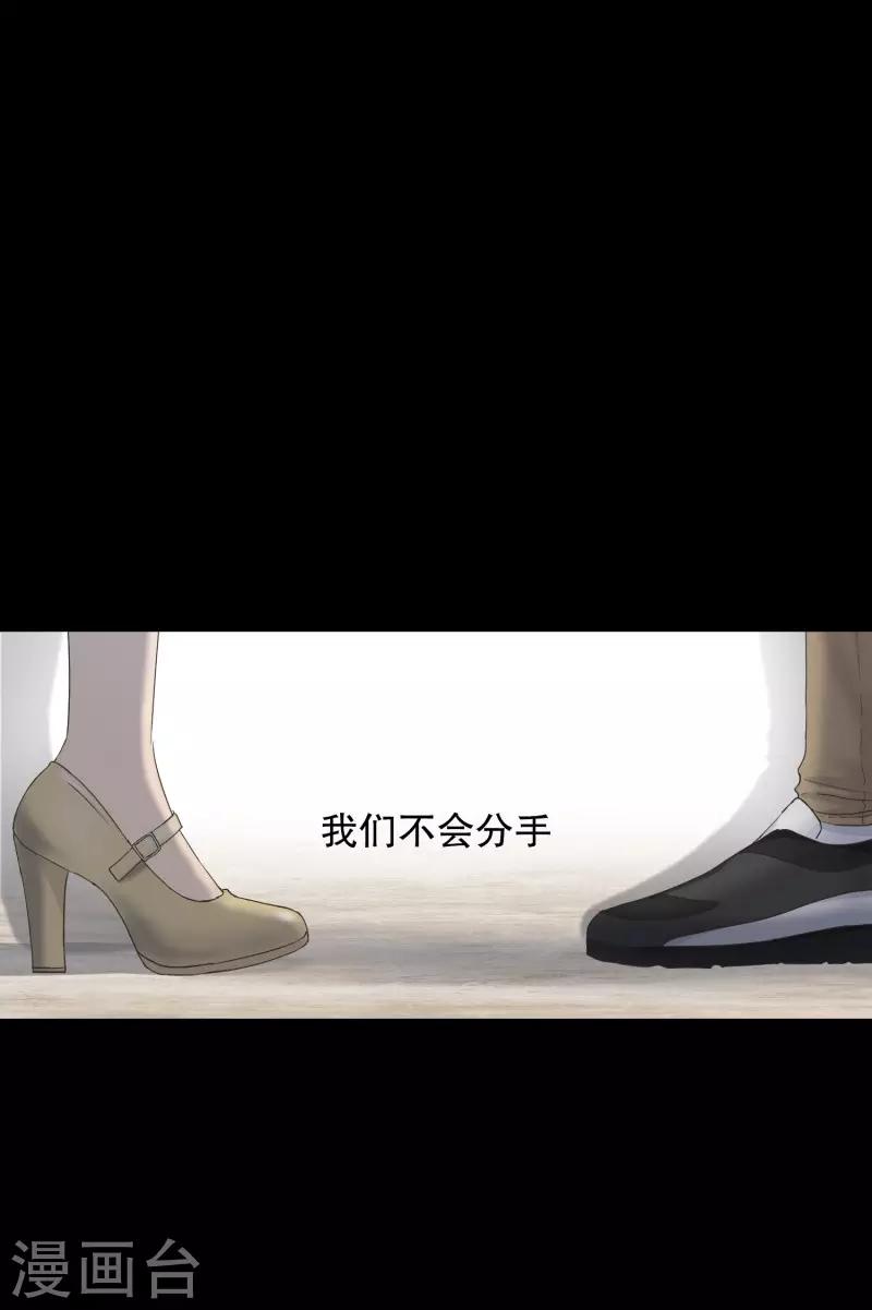 第103话 关系的变化19-第103话