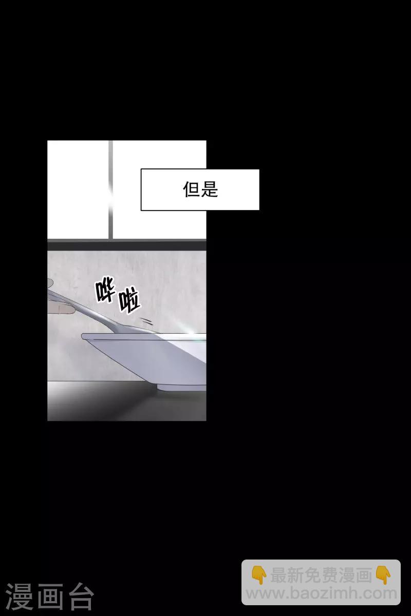 第103话 关系的变化19-第103话