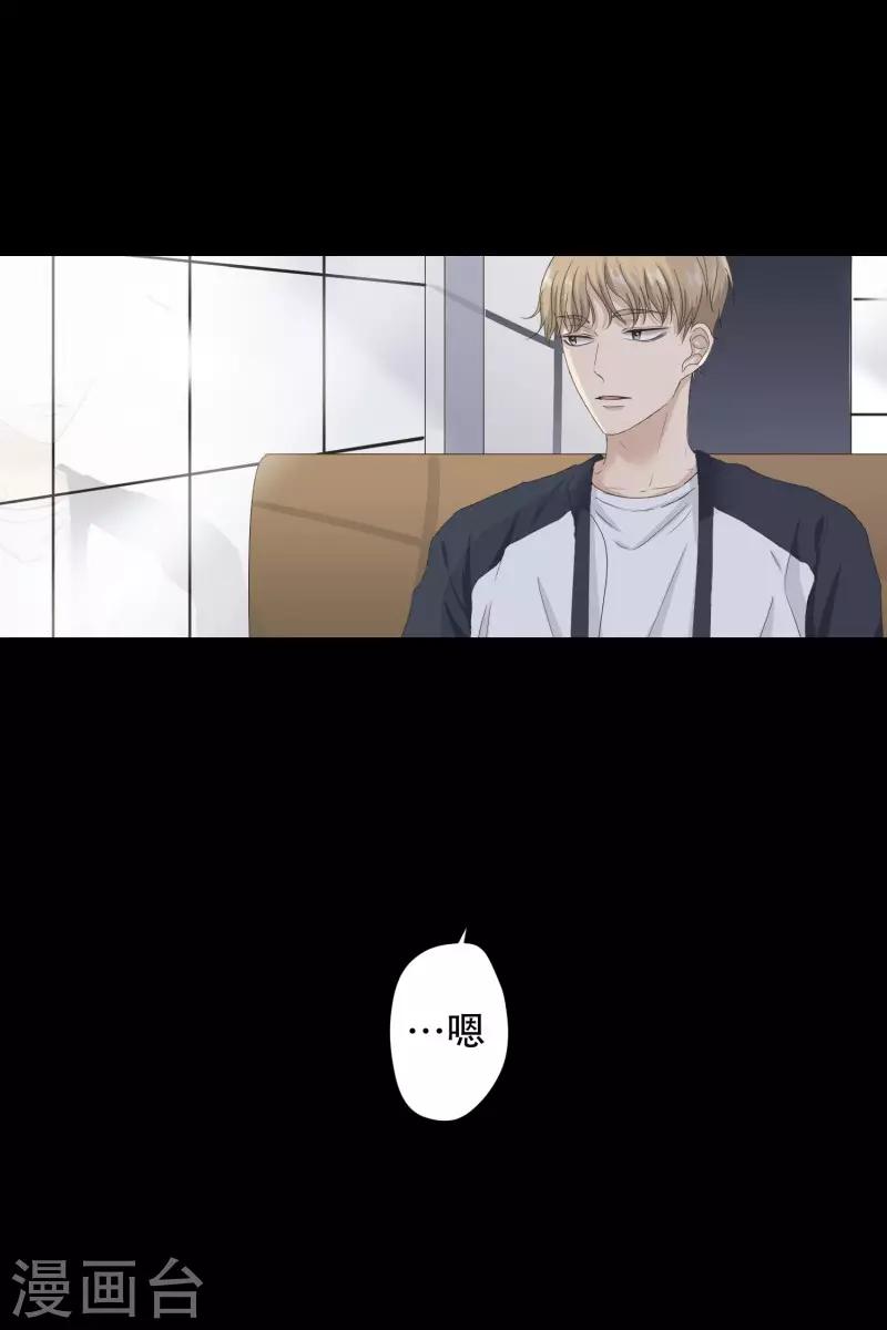 第103话 关系的变化19-第103话