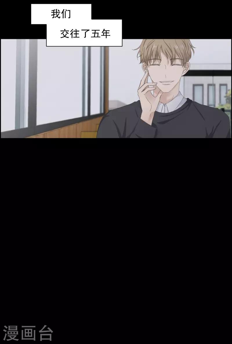 第103话 关系的变化19-第103话