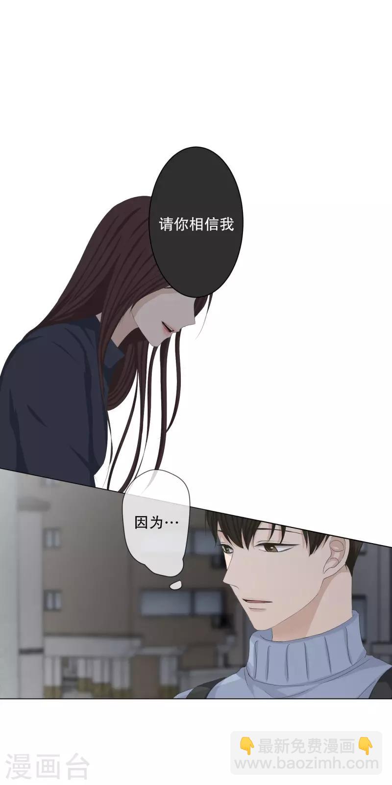 第105话 关系的变化21-第105话
