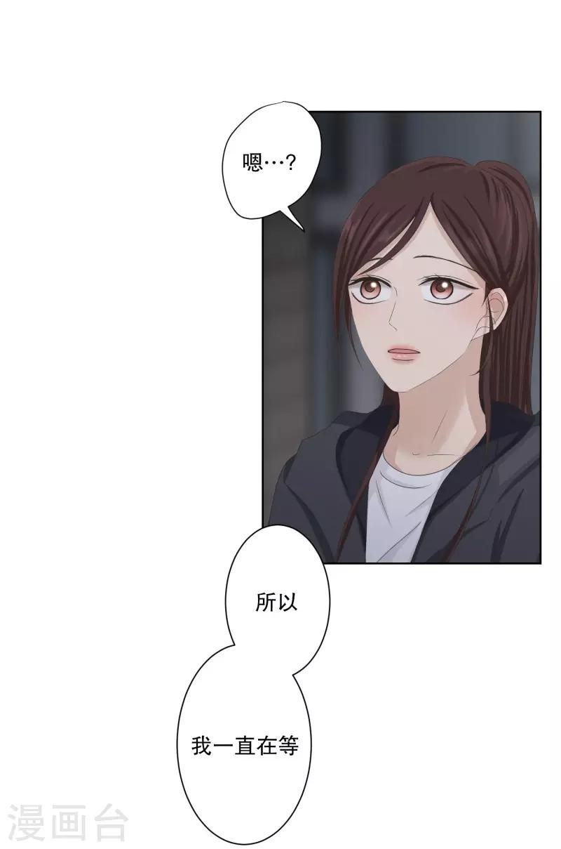 第105话 关系的变化21-第105话