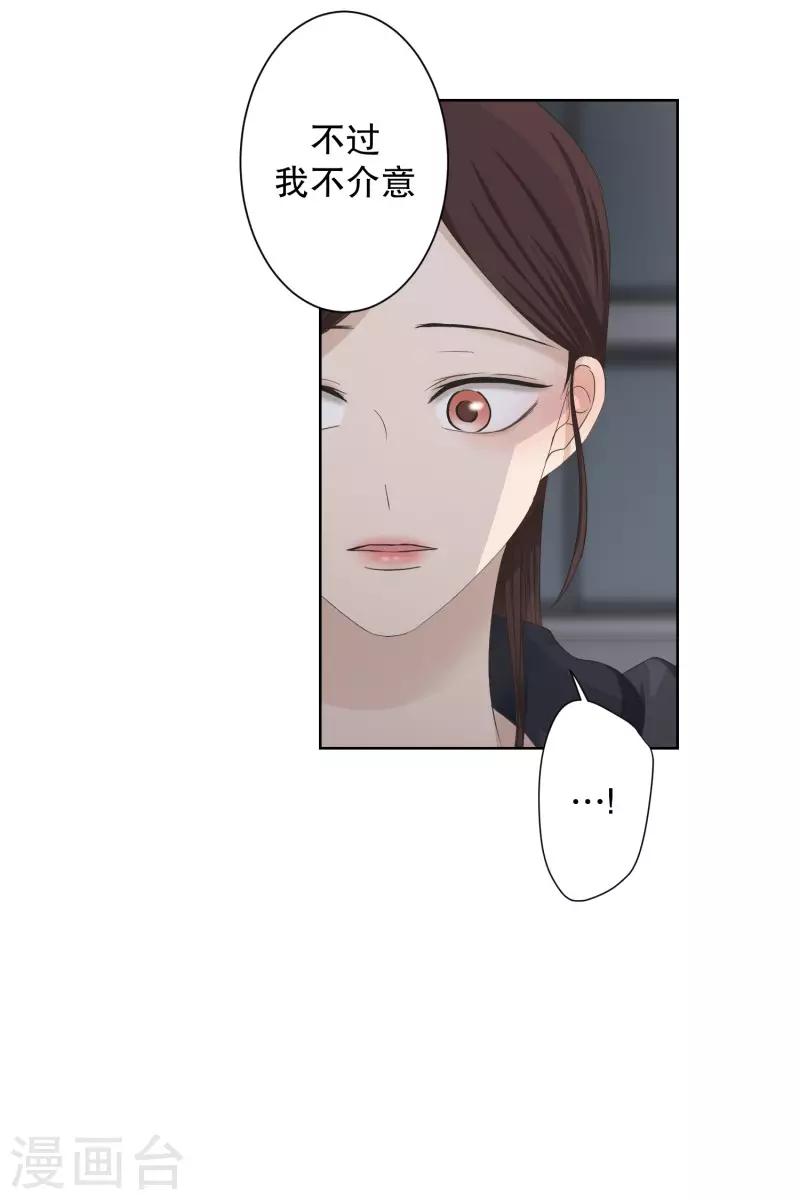 第105话 关系的变化21-第105话