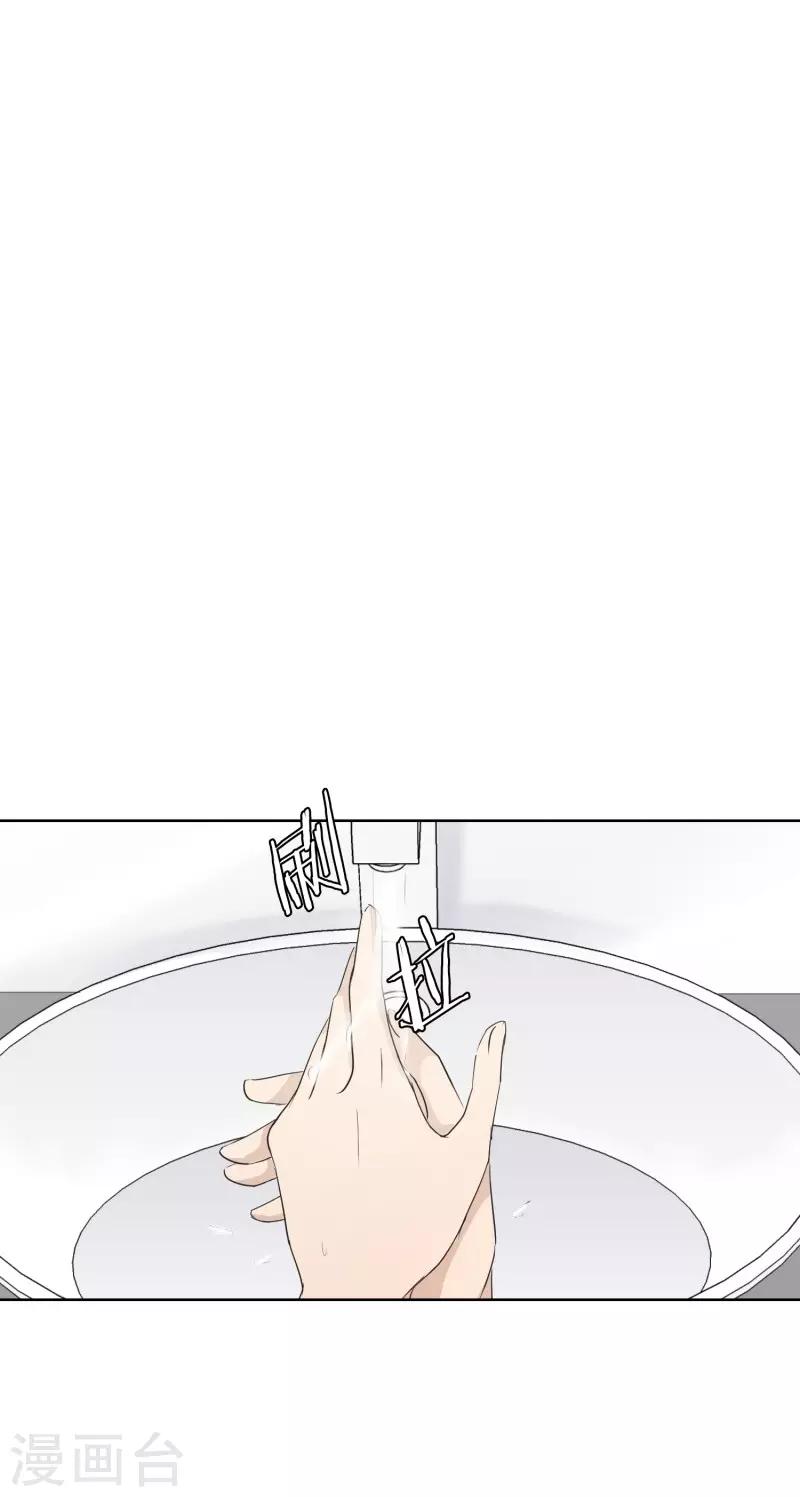 第107话 关系的变化23-第107话