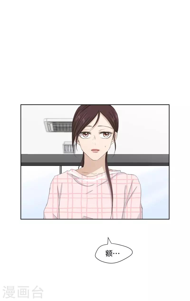 第107话 关系的变化23-第107话