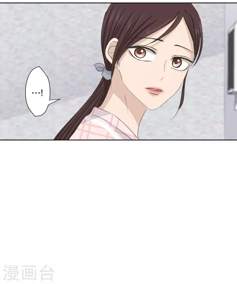 第107话 关系的变化23-第107话