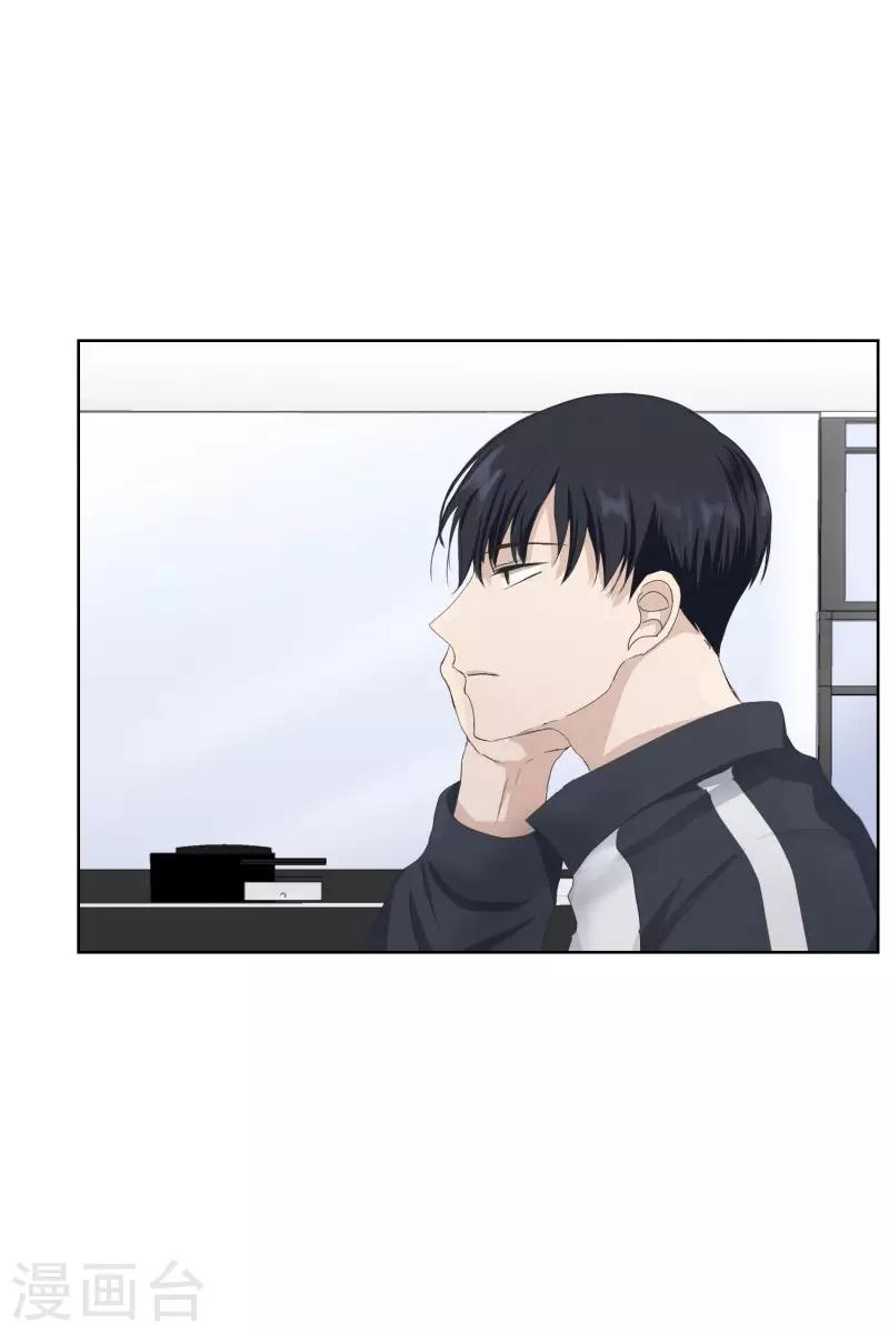 第107话 关系的变化23-第107话