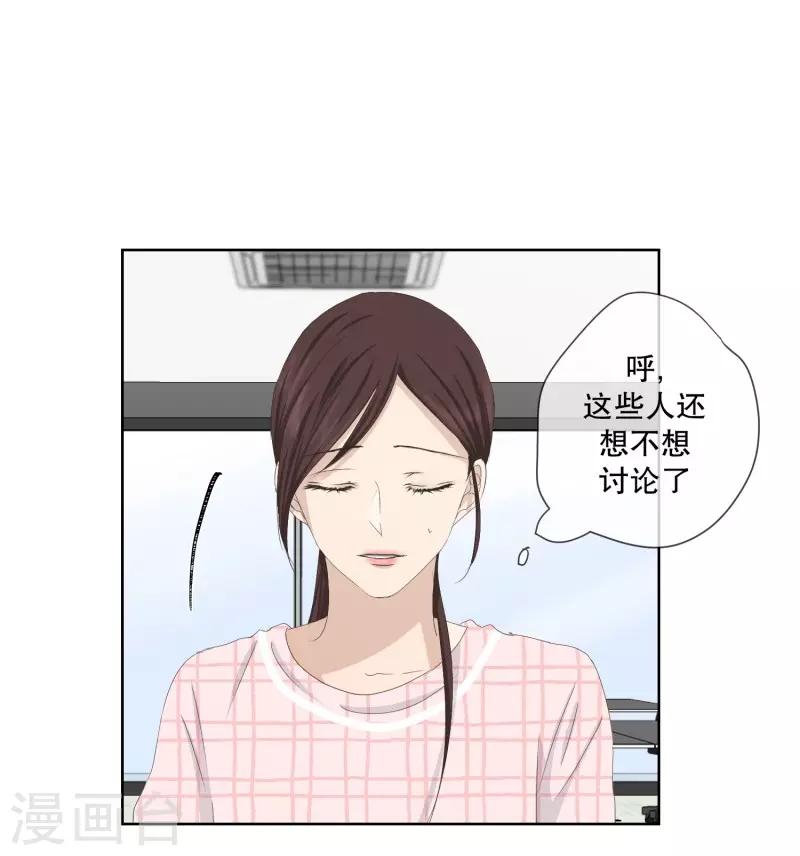 第107话 关系的变化23-第107话