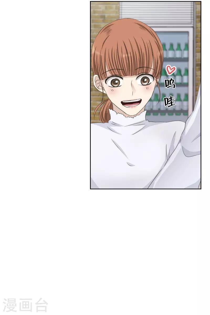 第109话 关系的变化25-第109话