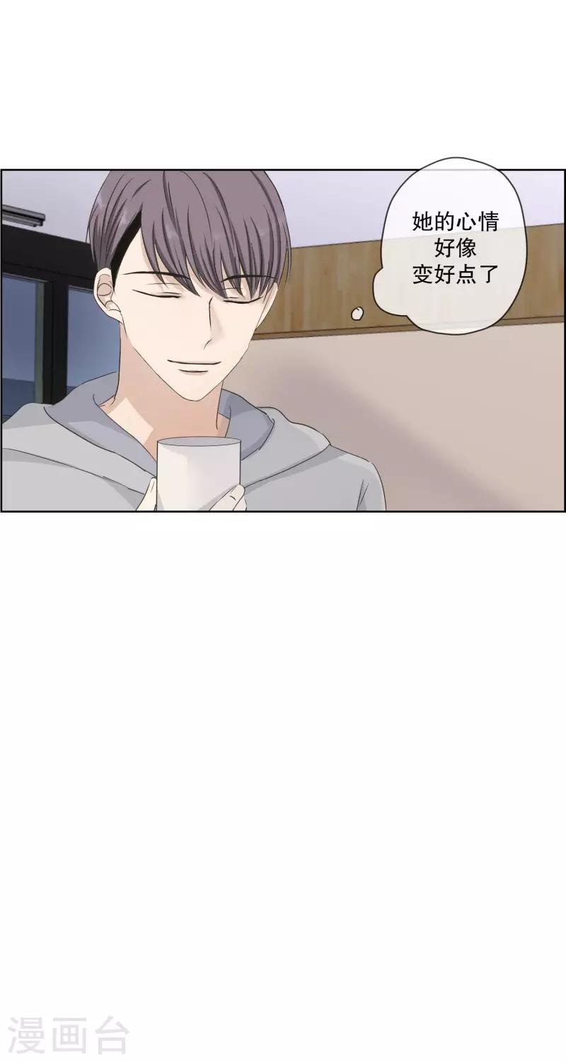 第109话 关系的变化25-第109话