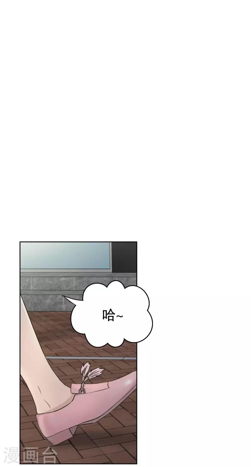 第109话 关系的变化25-第109话