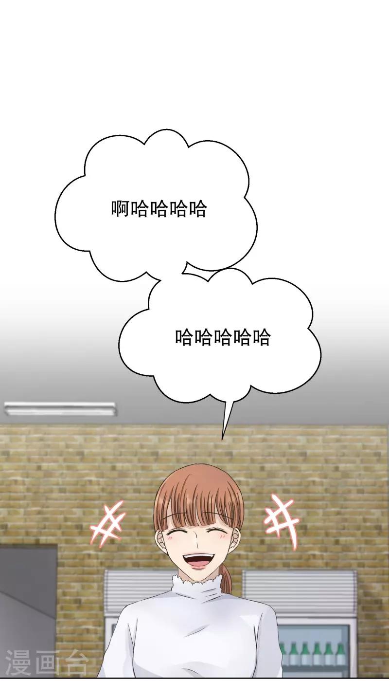 第109话 关系的变化25-第109话