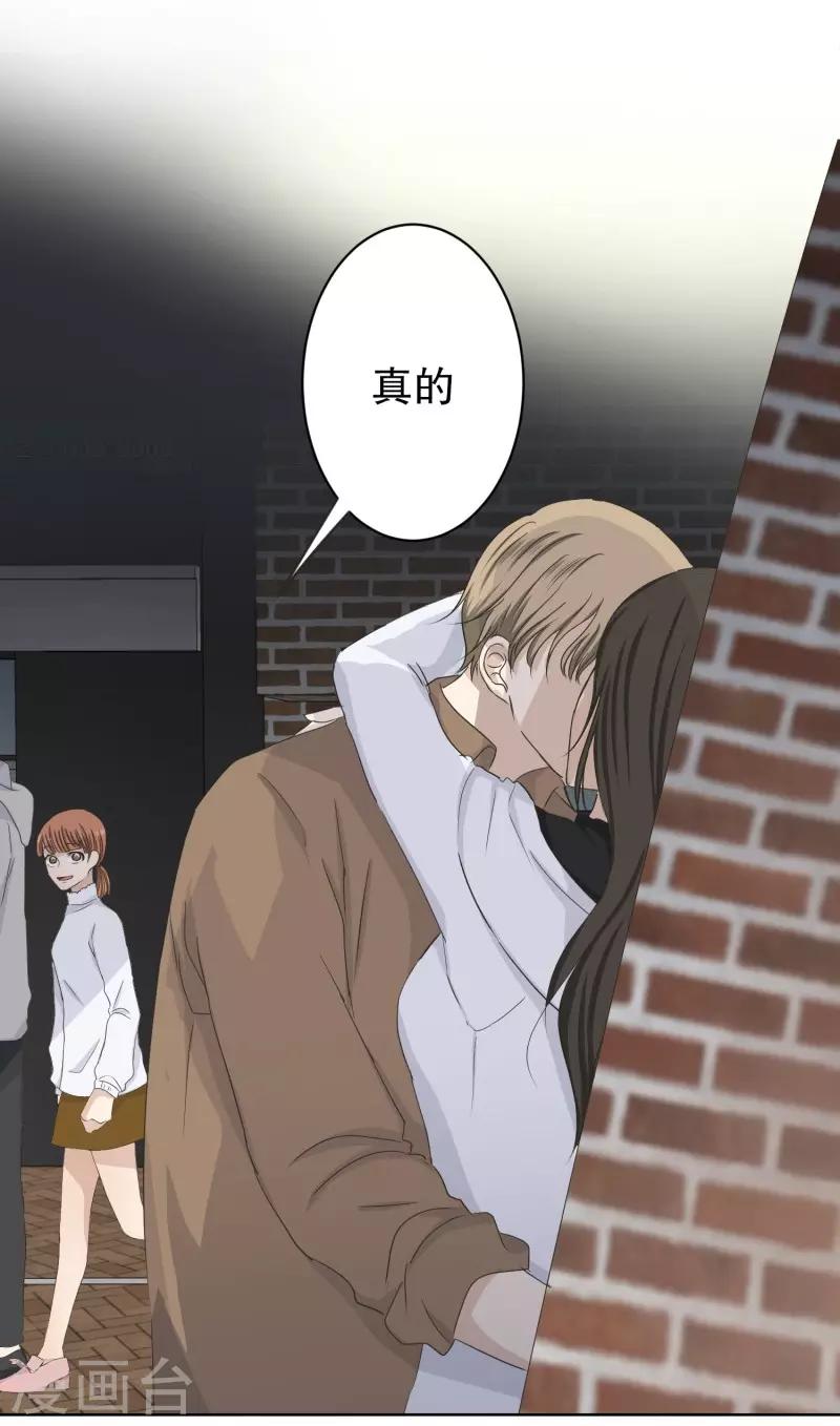 第109话 关系的变化25-第109话