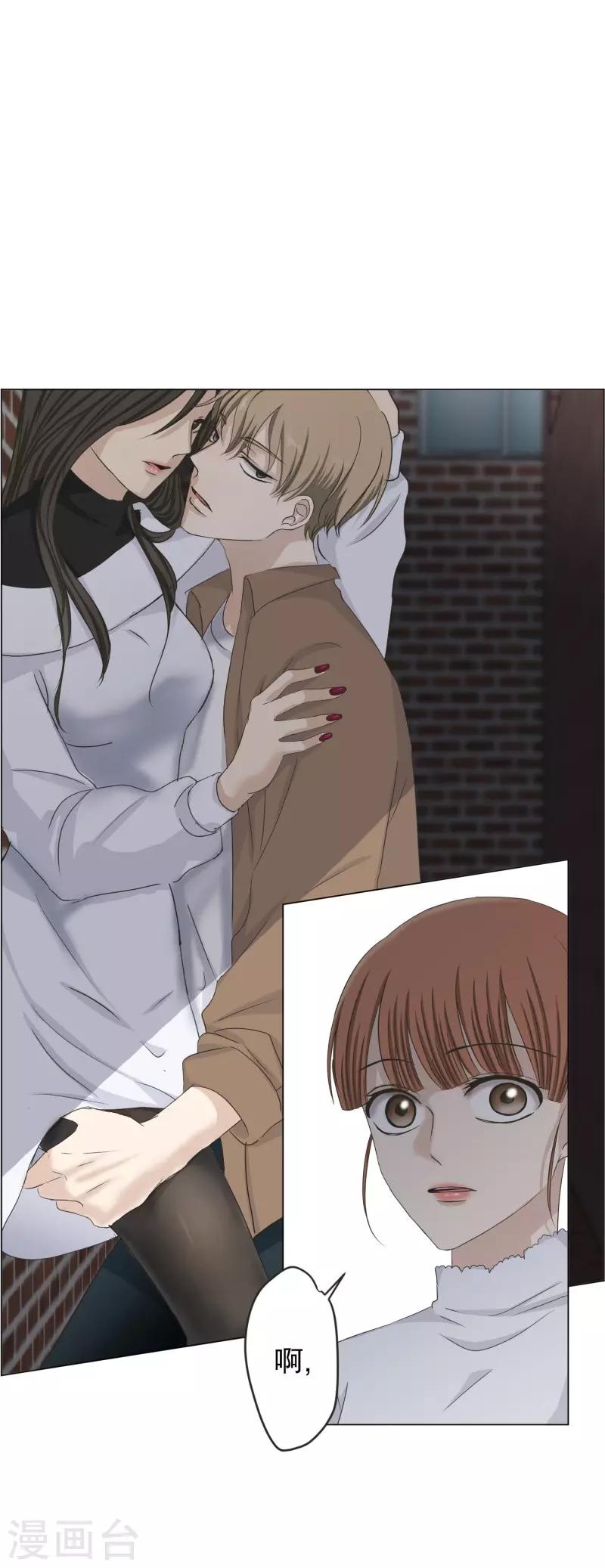 第109话 关系的变化25-第109话