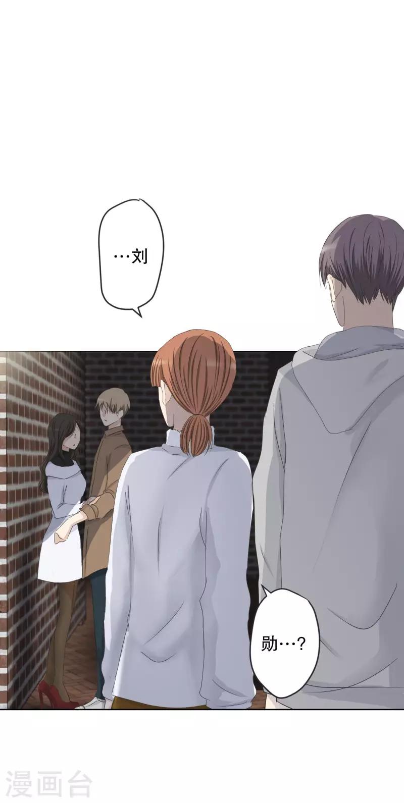 第109话 关系的变化25-第109话