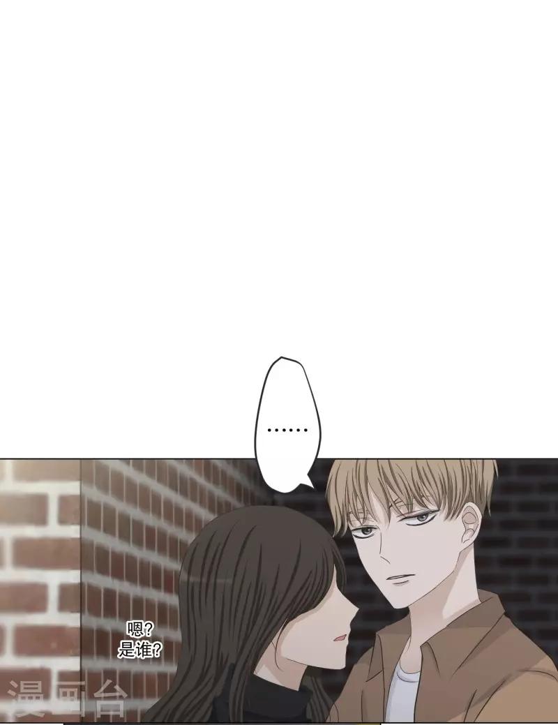 第109话 关系的变化25-第109话