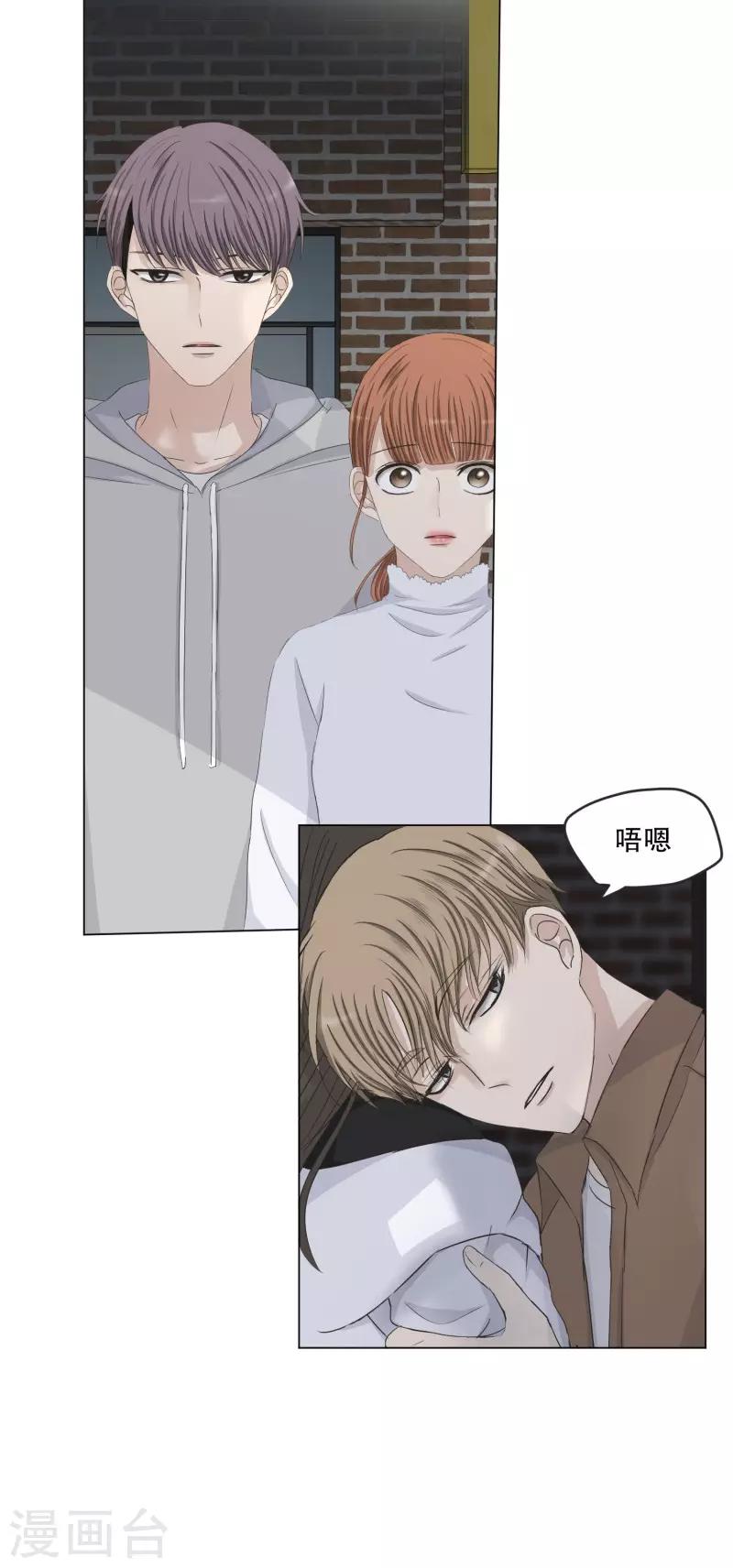 第109话 关系的变化25-第109话