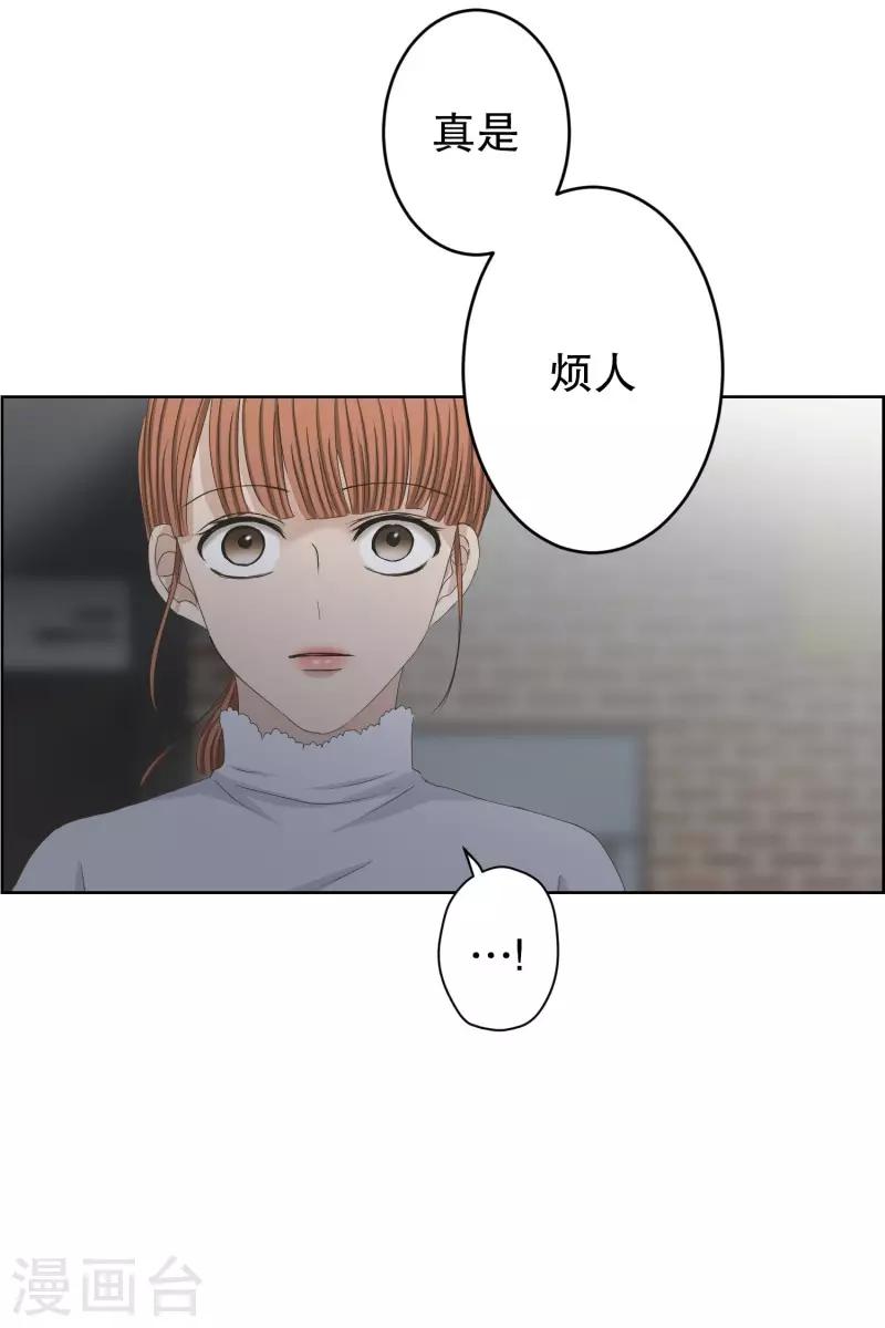 第109话 关系的变化25-第109话