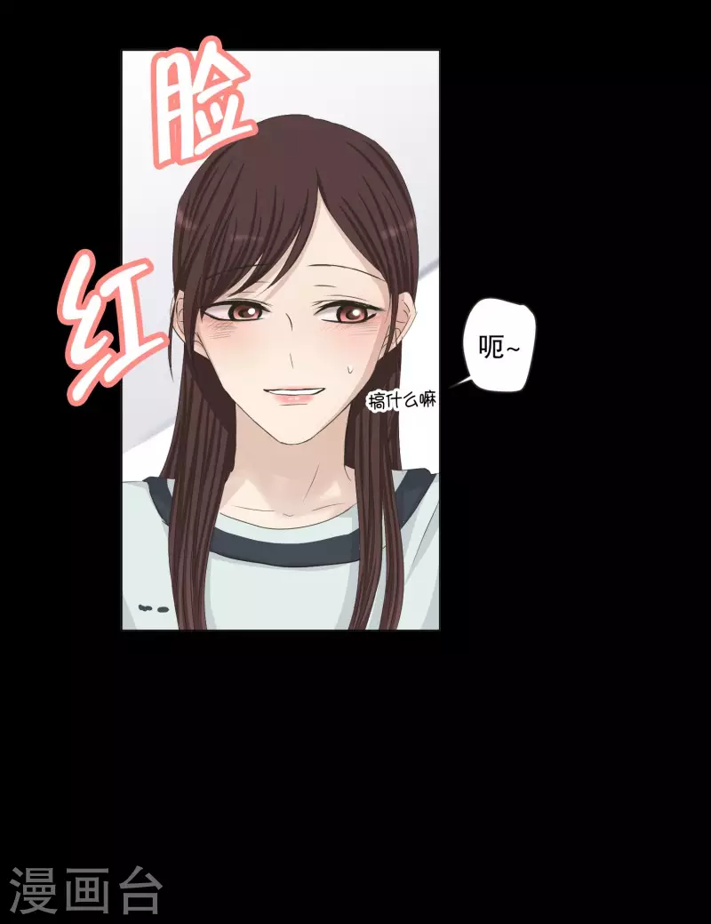 第111话 关系的变化27-第111话
