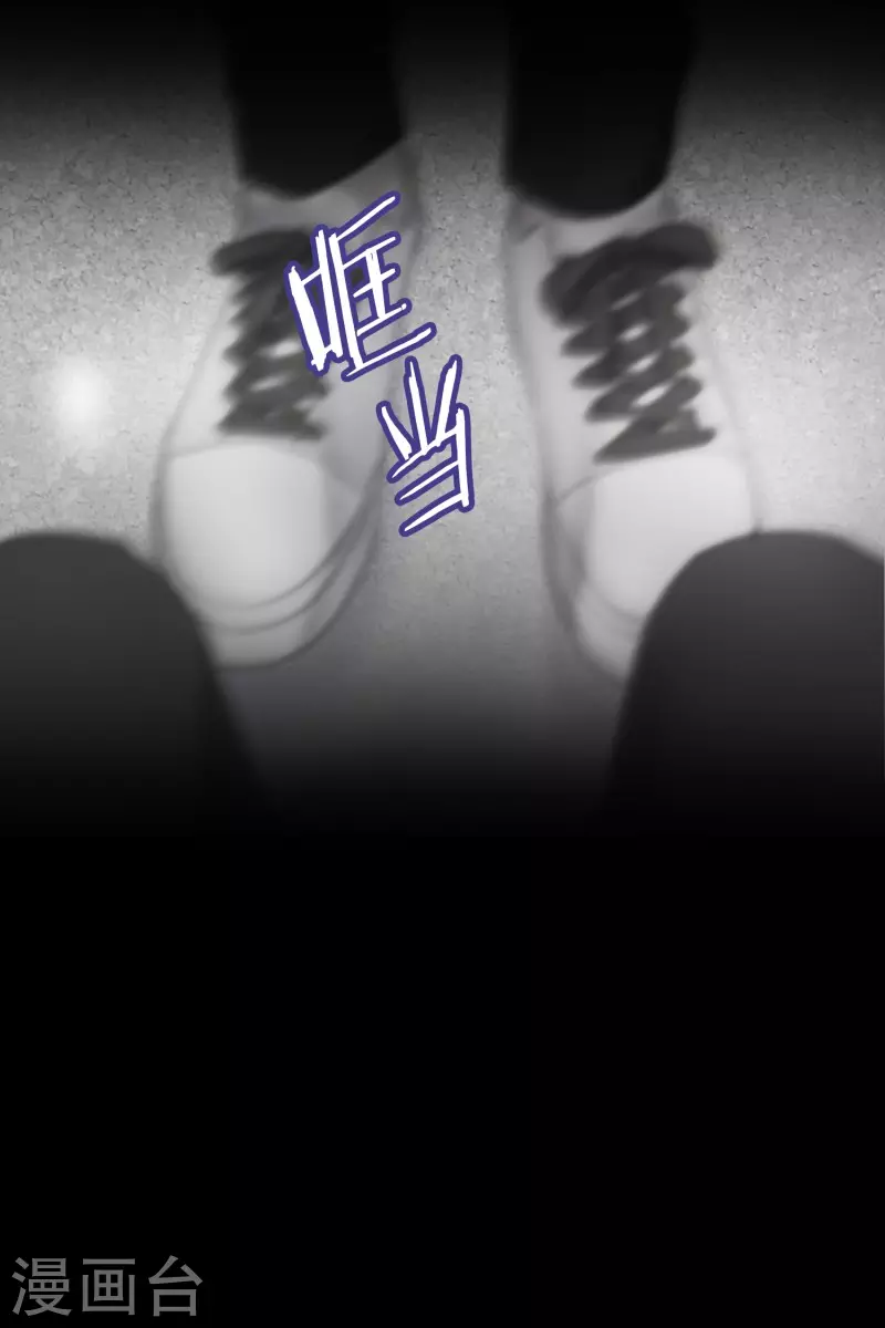 第111话 关系的变化27-第111话