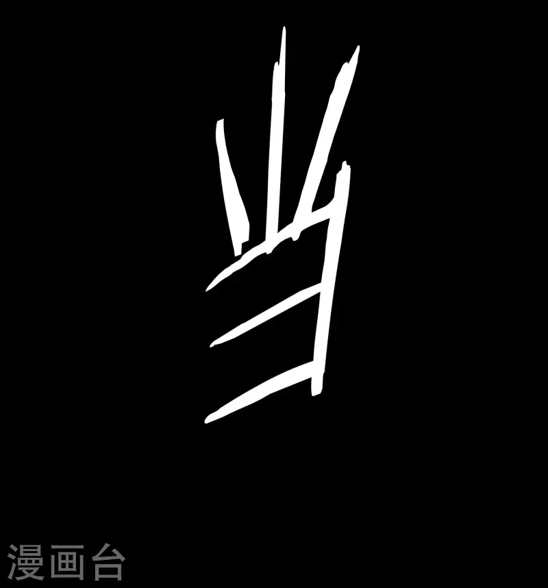 第111话 关系的变化27-第111话