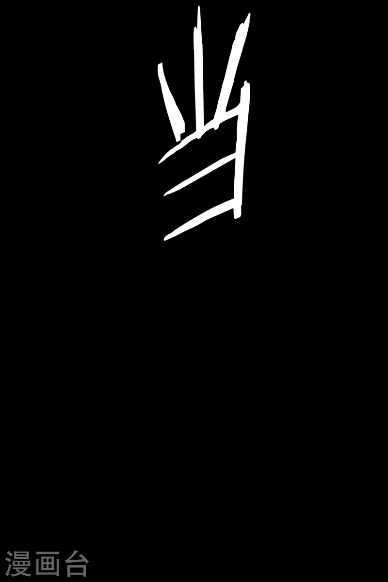 第111话 关系的变化27-第111话