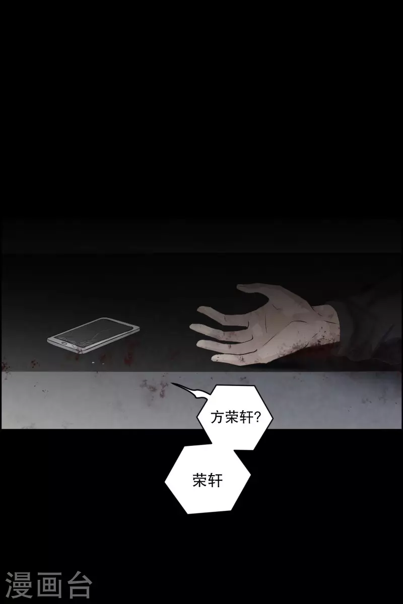 第111话 关系的变化27-第111话