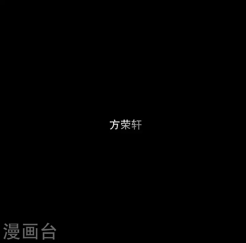 第111话 关系的变化27-第111话