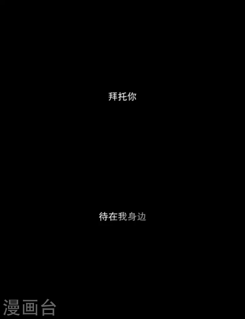第111话 关系的变化27-第111话